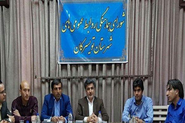 برنامه های روابط عمومی دستگاههای اجرایی همدان امیدآفرین باشد