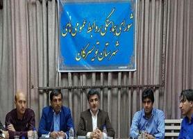 برنامه های روابط عمومی دستگاههای اجرایی همدان امیدآفرین باشد