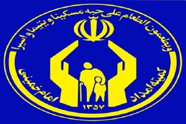 امضا تفاهم نامه همکاری میان کمیته امداد و صداوسیما امضا تفاهم نامه همکاری میان کمیته امداد و صداوسیما