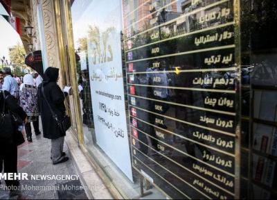صرافی ها بالاخره رسما کار خود را آغاز کردند
