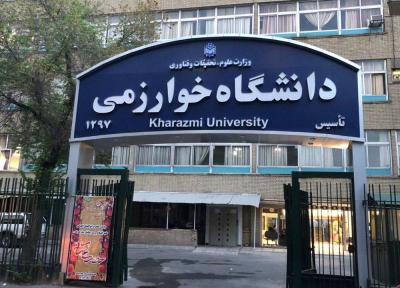 تقویم آموزشی نیمسال دوم 99-98 دانشگاه خوارزمی منتشر شد