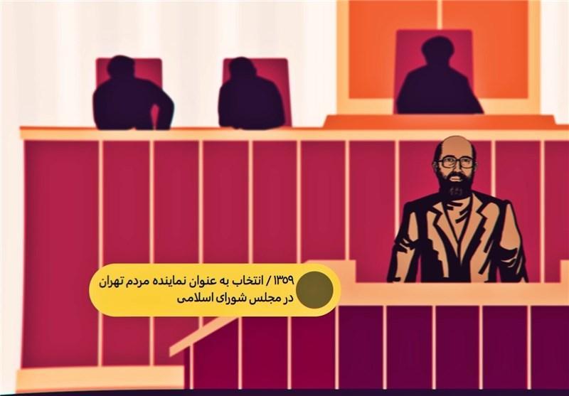 چمران موضوع موشن گرافیک جدید خانه طراحان انقلاب اسلامی