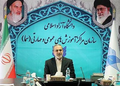 تشکیل کارگروه آنالیز چالش ها و فرصت های آموزش های عمومی سما در بستر فضای مجازی