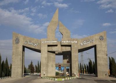 تعداد مقالات علمی دانشگاه لرستان رشد بیش از 2 برابری داشته است