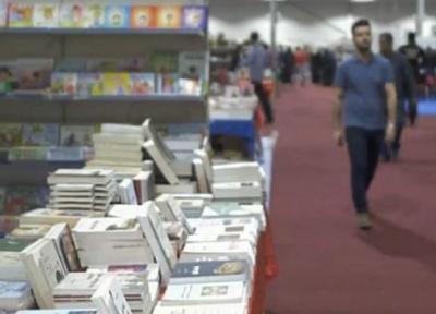 نمایشگاه کتاب تونس؛ شاید وقتی دیگر