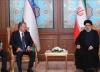 تبادل 17 سند همکاری بین ایران و ازبکستان ، رؤسای جمهور دو کشور بیانیه مشترک را امضا کردند