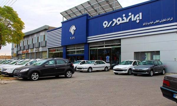 اطلاعیه مهم ایران خودرو در خصوص تحویل حضوری خودرو به مشتریان ، زمان صدور سند تا تحویل خودرو کمتر می گردد