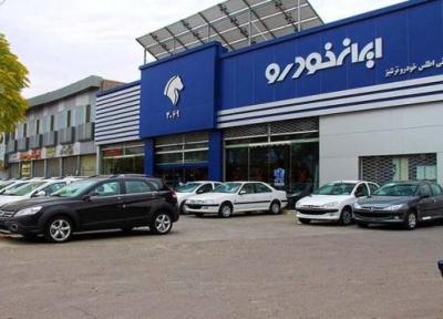 اطلاعیه مهم ایران خودرو در خصوص تحویل حضوری خودرو به مشتریان ، زمان صدور سند تا تحویل خودرو کمتر می گردد
