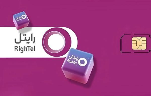 معرفی کد خرید تمام بسته های اینترنت رایتل معرفی کد خرید تمام بسته های اینترنت رایتل